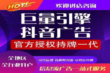 百度竞价代运营公司如何提升广告效果
