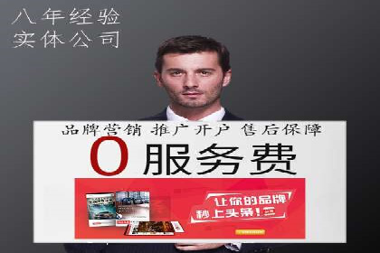 信息流广告在抖音的成功案例