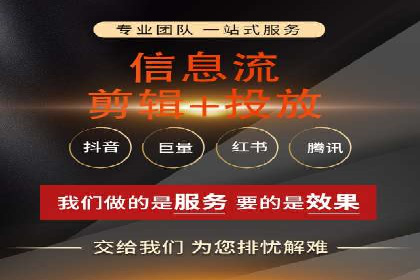 案例分享：今日头条信息流广告的成功之道